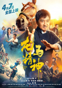 久热伊人